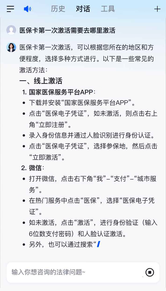 安陆最新医保卡有到期时间吗方法分析(最方便真实的安陆医保卡有到期时间吗现在方法)